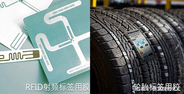 标签印刷