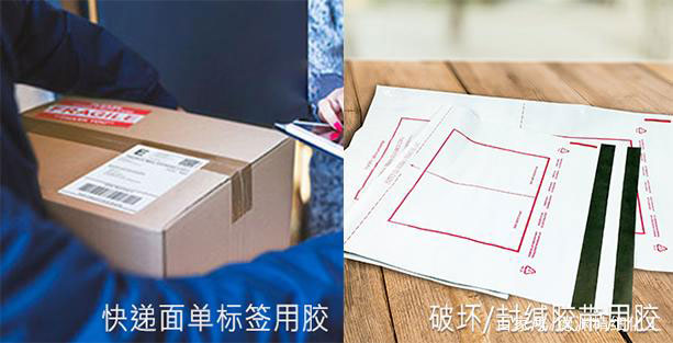标签印刷