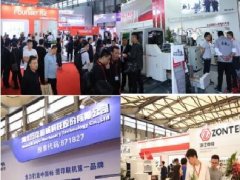 2020全印展不干胶标签专馆