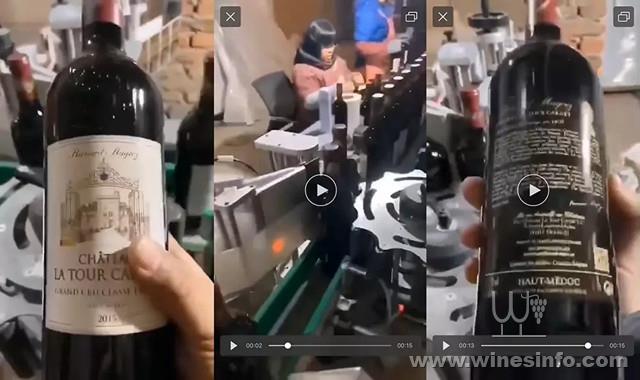 红酒标签:黑窝点造假四级庄拉图嘉利红酒
