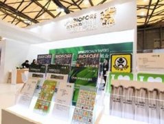 UPM携标签领域全新产品CCKTM，亮相亚洲国际标签印