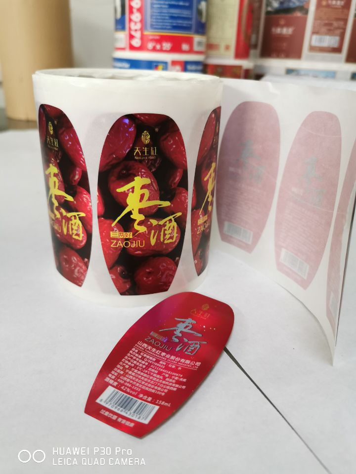 不干胶标签
