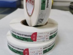 标签印刷:疫情下卫生纸海外大卖 我国卫生用品